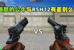 【图片】RSH-12-死亡游戏攻略_手游下载