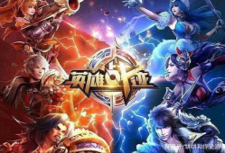 【王者美图】错过了一次的人，始终会错过第二次。游戏攻略_手游下载