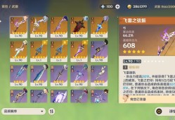 大半夜抽卡真是上头游戏攻略_手游下载