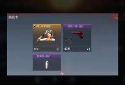 又爆了一个。。。。。游戏攻略_手游下载