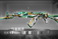 【资讯】精品投稿瓶盖出，春意特效你爱不爱？游戏攻略_手游下载