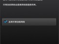 flash插件对电脑有影响吗_flash插件会对电脑造成什么