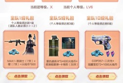 【闲聊】端游组团。游戏攻略_手游下载