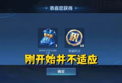 【资讯】图标突然增大，玩家不怒反夸，只因官方这个行为，真的很暖心游戏攻略_手游下载