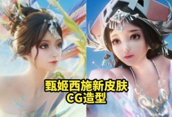 【资讯】孙策双形态至尊特效首爆，马超、吕布喜提新衣，甄姬至美传说游戏攻略_手游下载