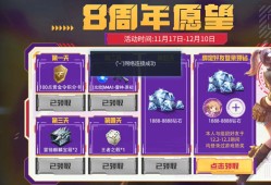 【闲聊】互绑有人吗游戏攻略_手游下载