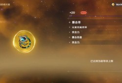 【交流】恨欲狂啊，好不容易出个精通沙漏寄了游戏攻略_手游下载