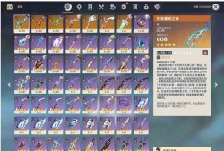 【求助】大佬帮我看看谁的账号更好啊游戏攻略_手游下载