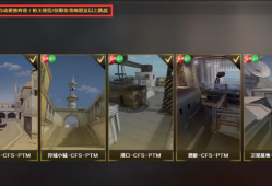 【搬砖攻略】CF进阶爆破模式入门攻略，助你快速上手!游戏攻略_手游下载
