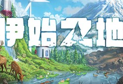 【端游推荐】伊始之地 v1.0.1 中文（解压即玩）游戏攻略_手游下载