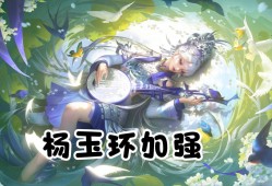 【资讯】姜子牙释放大招可以移动？嫦娥变异增强，辅助可以捡金币！游戏攻略_手游下载