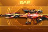 【图片】暗杀神游戏攻略_手游下载