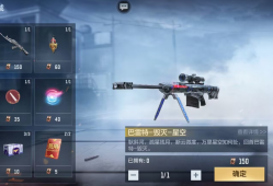 【资讯】木兰币商城兑换开启，主题万化别有新意！      转载游戏攻略_手游下载