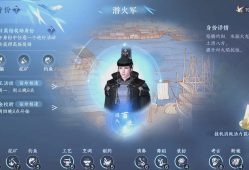 逆水寒职业有哪些_逆水寒职业推荐什么职业厉害