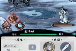 【手游推荐】飞剑扫八荒 免广获奖励 几乎无限灵石游戏攻略_手游下载
