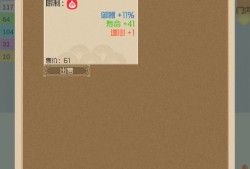 【手游推荐】仙门模拟器 v2.42游戏攻略_手游下载