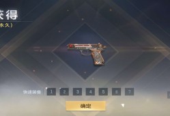 【闲聊】这个巅峰套装游戏攻略_手游下载