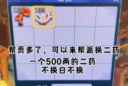 梦幻西游点修计算器_梦幻西游点修计算器在哪