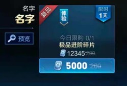 【资讯】血条皮肤曝光，获取方式引热议，皮肤进阶价格公布，公孙离笑游戏攻略_手游下载