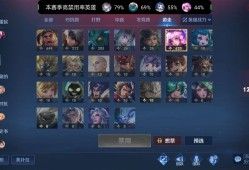 【交流】当你的队友说“来个瑶”游戏攻略_手游下载