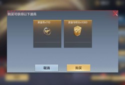 帮我看看？游戏攻略_手游下载