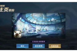 【王者女神】又拿下一张背景图游戏攻略_手游下载