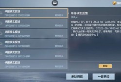 【闲聊】打不过是武器原因还是设备原因游戏攻略_手游下载