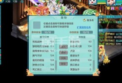 神武3端游(神武3端游辅助脚本零度)