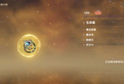 【交流】啊这。。。。游戏攻略_手游下载