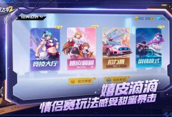 【手游推荐】一起来飞车2游戏攻略_手游下载