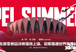 【资讯】！全国9城联动，《和平精英》空投节盛典启动！下游戏攻略_手游下载
