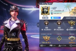 【交友】qq区三个号皇冠段位有淘汰分在3000以上的吗，一起游戏游戏攻略_手游下载