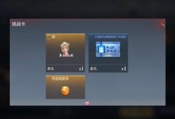 穿越火线手游游戏攻略_手游下载