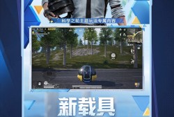 穿越火线云游戏下载，穿越火线手机版云游戏