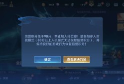 【交流】王者段了，给的队友比我还摆游戏攻略_手游下载