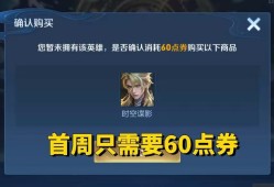 【资讯】海诺伴生皮肤上架仅一天，销量突破新高，只因官方的四个小心游戏攻略_手游下载