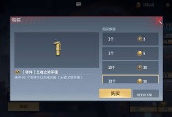 【图片】王者投掷游戏攻略_手游下载
