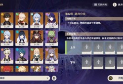【交流】配队游戏攻略_手游下载