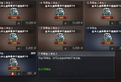 【图片】超级背包免费送游戏攻略_手游下载
