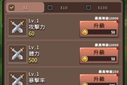 【手游推荐】收割者烏鴉游戏攻略_手游下载