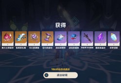 【交流】周本3.20✓游戏攻略_手游下载