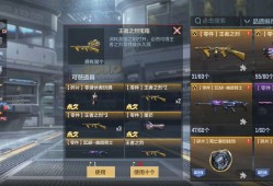 点错了怎么办游戏攻略_手游下载