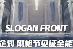 【资讯】“源”力觉醒，海量福利领取指南游戏攻略_手游下载