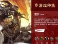 激战2好玩不_激战2这个游戏好玩吗