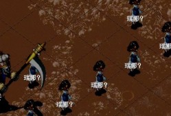 魔力宝贝怀旧服现状，魔力宝贝怀旧吧