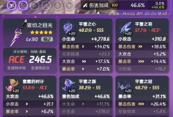 【交流】这期深渊不凹了游戏攻略_手游下载