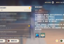 【交流】重云生日快乐游戏攻略_手游下载