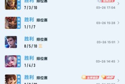 【交流】找几个晚上八点后Q区排位的固玩，有意留v号游戏攻略_手游下载