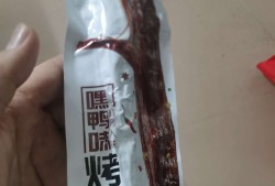【闲聊】帮我看看（禁广告）游戏攻略_手游下载