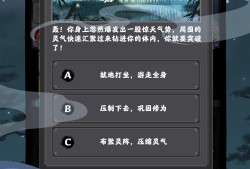【手游推荐】坚持到底(内置菜单)游戏攻略_手游下载